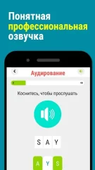 3000 palabras: aprende inglés - screenshot 2