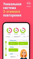 Inglés y Worldwide: aprende más palabras - screenshot 4