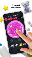 Smash Diy Slime - Fidget Slimy - screenshot 3