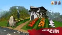 Red Comrades 3 - screenshot 3