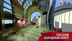 Red Comrades 3 - screenshot 4