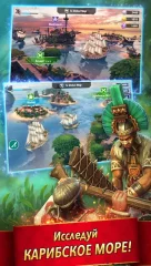 Pirate Tales: Battle for Treasure - screenshot 4
