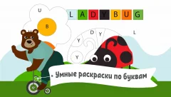 ABC Games - English for Kids - screenshot 2