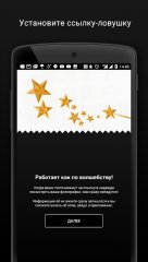 Search Face, similar photo for Instagram - screenshot 3