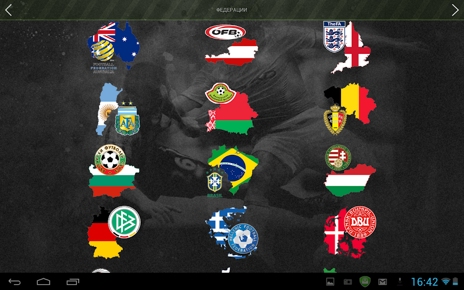 Football Manager Legion - screenshot 17