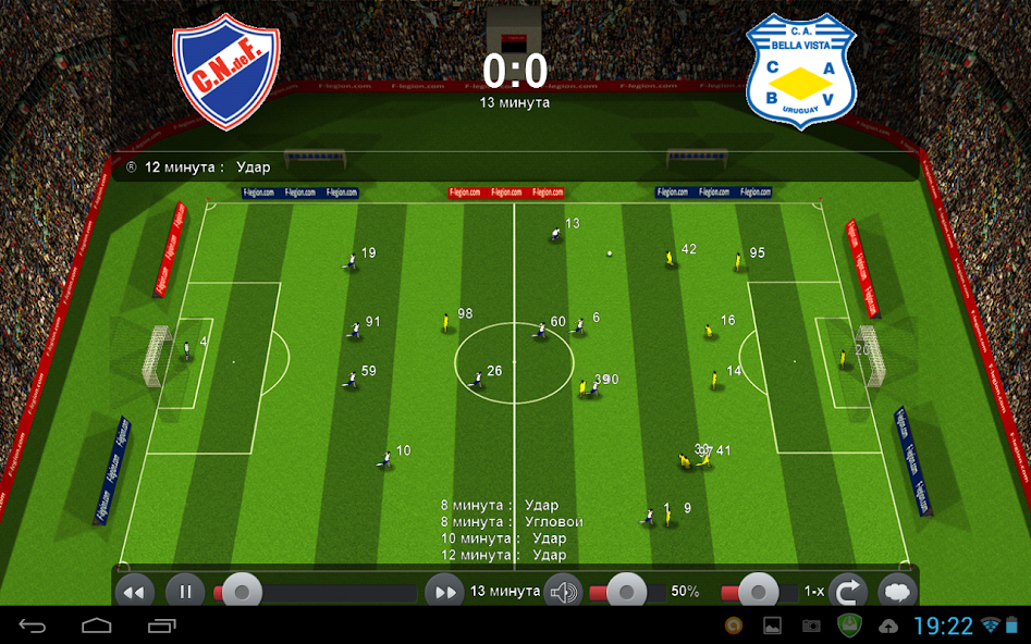 Football Manager Legion - screenshot 20