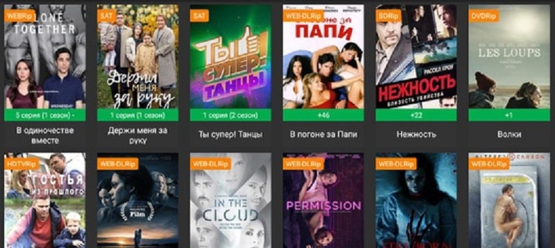 Kino HD APK - app icon