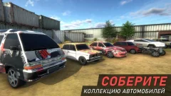 Garage 54 - Car Tuning Simulator - screenshot 3