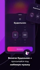 Geedeon Radio - Deep House & EDM Music - screenshot 2