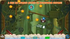 Pandarama: The Lost Toys - screenshot 2