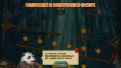 Pandarama: The Lost Toys - screenshot 3