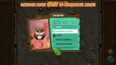 Pandarama: The Lost Toys - screenshot 4