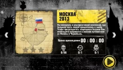 Chernobyl 2. Chase. - screenshot 2