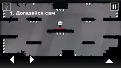 That Level Again - screenshot 1