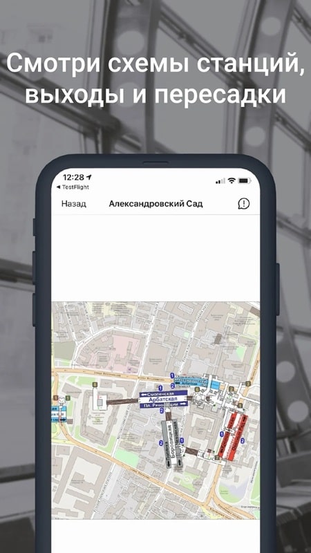 Metro World Maps APK - screenshot 2
