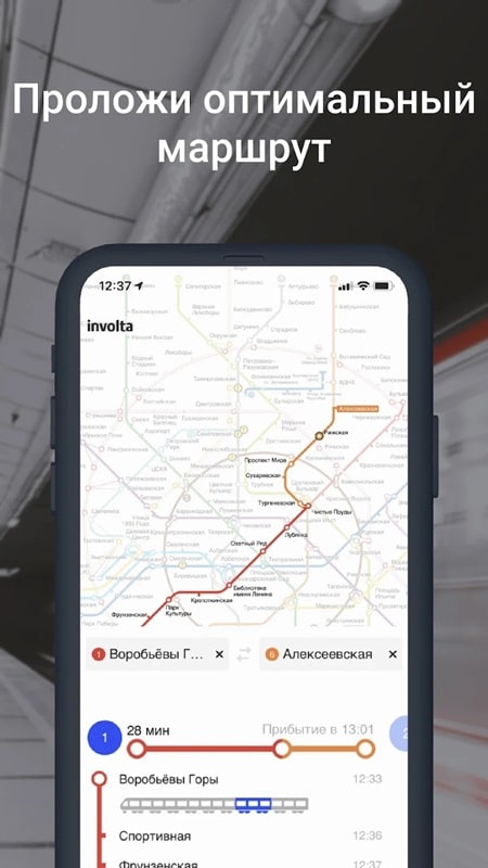 Metro World Maps APK - screenshot 3