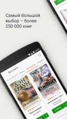 Read books online - screenshot 2