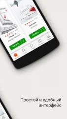 Read books online - screenshot 3