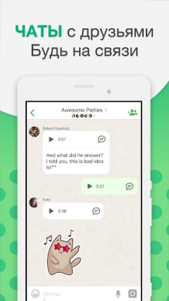 free video calls and chat - screenshot 2