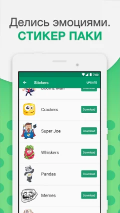 free video calls and chat - screenshot 3