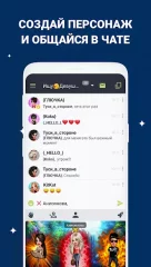 Anonymous Chat Rooms - Galaxy - screenshot 1