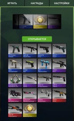 Case Opener 2017 - screenshot 3