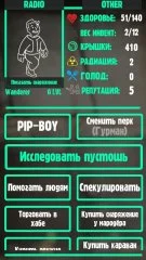 Fallout | Clicker Wasteland - screenshot 1