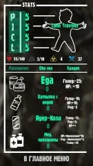 Fallout | Clicker Wasteland - screenshot 2