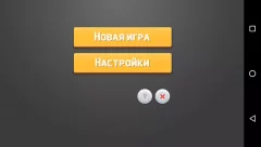 Thousand Card Game - screenshot 1