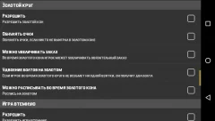 Thousand Card Game - screenshot 2