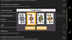 Thousand Card Game - screenshot 3