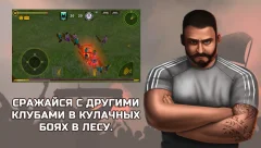 Ultras City: Football fans life simulator, 3D game - screenshot 2