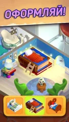 Mouse House: Puzzle Story - screenshot 3