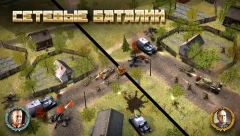 Second World War online strategy game - screenshot 2
