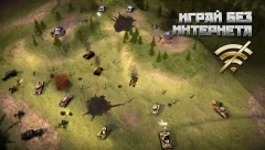 Second World War online strategy game - screenshot 3