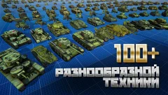 Second World War online strategy game - screenshot 4