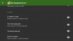 Thousand - screenshot 3