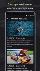 ТNТ MUSIC - screenshot 3