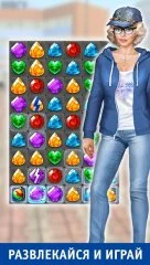 Univer. New Dorm - screenshot 3