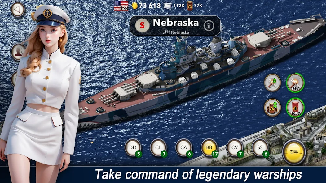 NavyField - screenshot 6