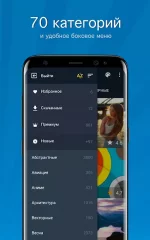 Wallpapers HD & 4K Backgrounds - screenshot 2