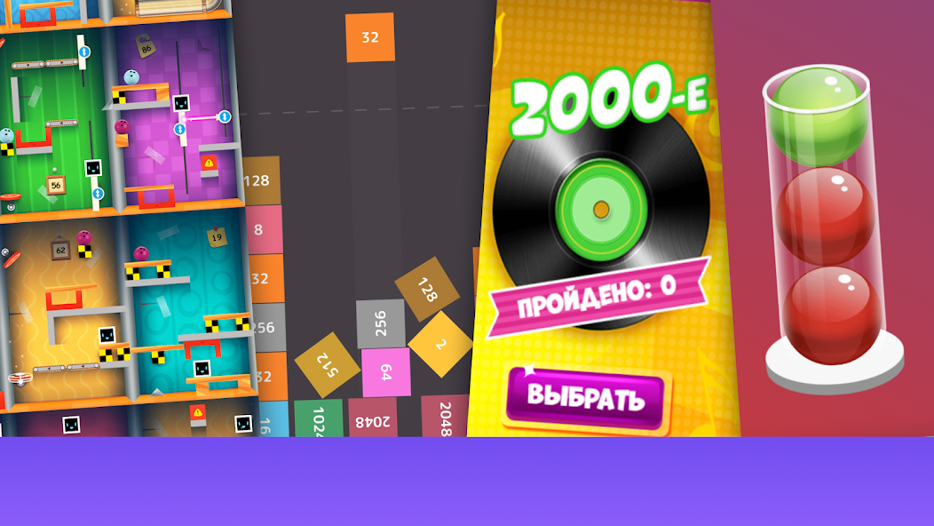 Yandex Games - screenshot 19