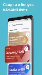 Pay with Yandex.Money - screenshot 1