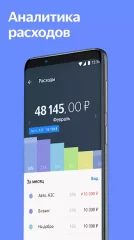 Pay with Yandex.Money - screenshot 2