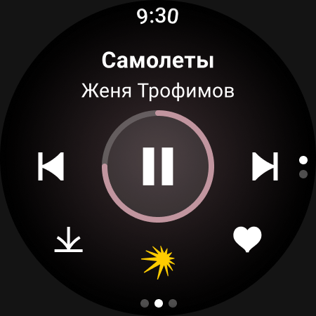 Yandex Music - screenshot 1