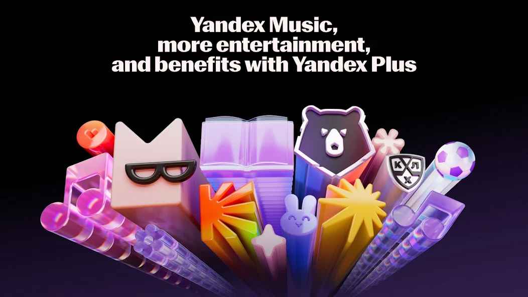 Yandex Music - screenshot 10
