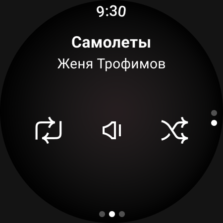 Yandex Music - screenshot 2