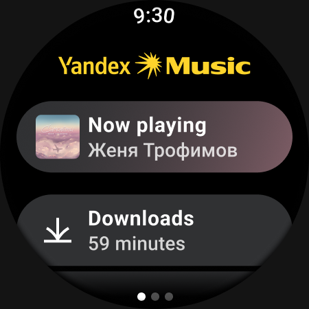 Yandex Music - screenshot 4
