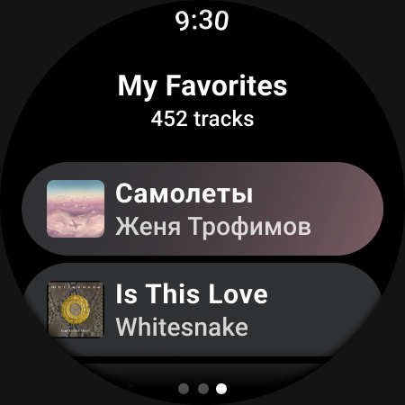 Yandex Music - screenshot 6