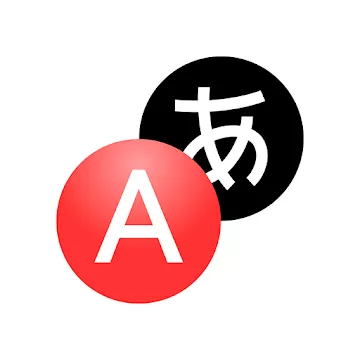 Yandex Translate MOD APK icon